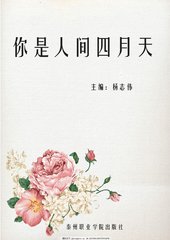51含羞草